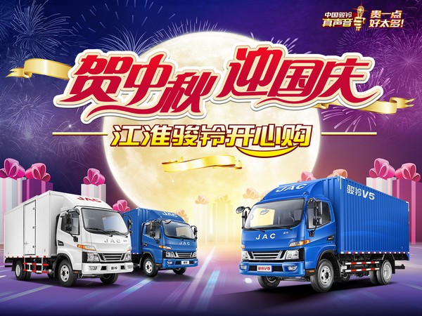 卡友齊聚相談甚歡，駿鈴9月開心購圓滿舉行（宣城站）