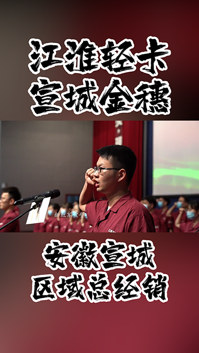 第七屆企業(yè)文化周，新紅軍宣誓