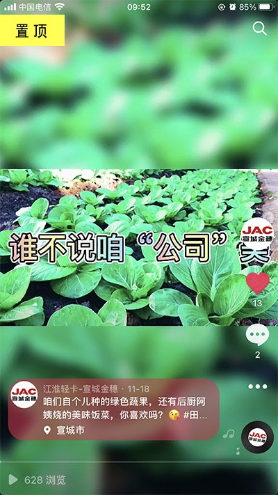 好水好地好風(fēng)光，公司最美田園風(fēng)。