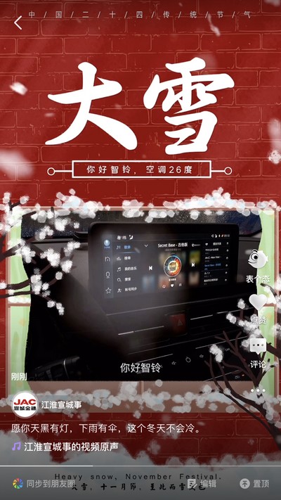 愿你天黑有燈，下雨有傘