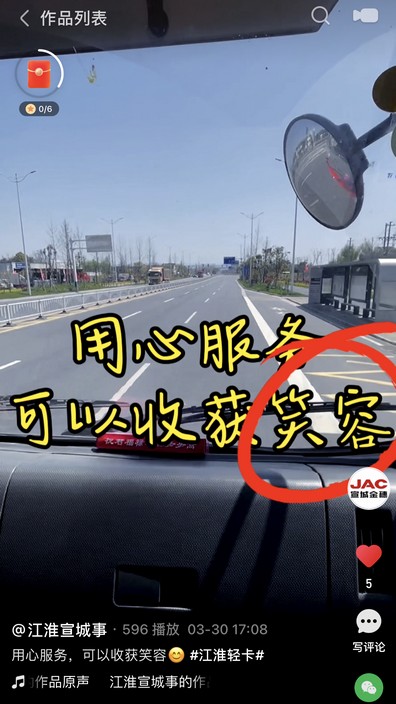 用心服務(wù)，可以收獲笑容