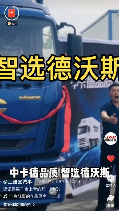 還記得買車當上帝的那一刻嗎？