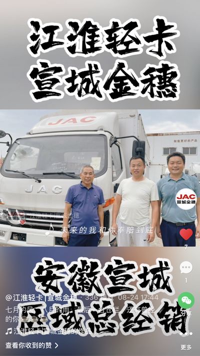 七月的風，八月的雨，最后一臺倉欄，還有曾經的你