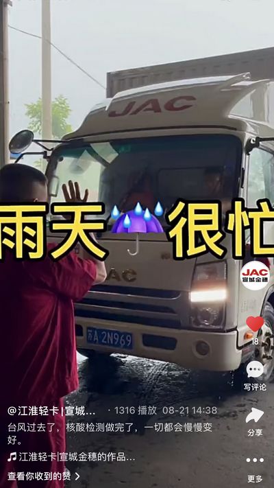 臺風過去了，核酸檢測做完了，一切都會慢慢變好。