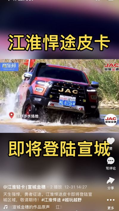 天生強悍，勇者征途。