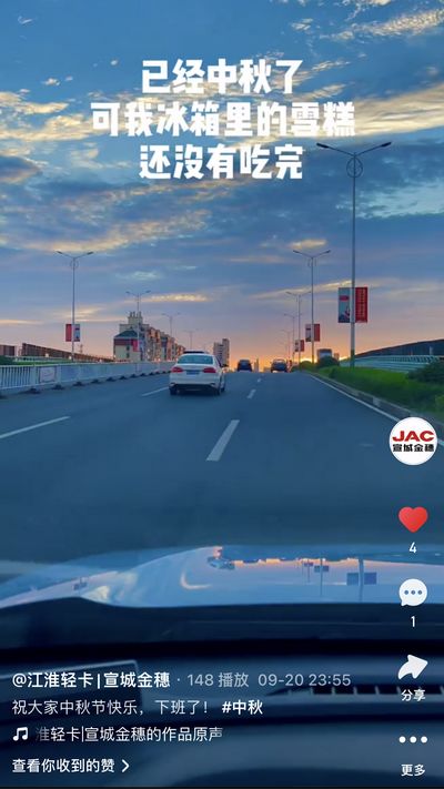 祝大家中秋節(jié)快樂！