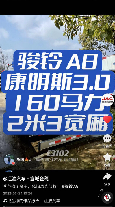 季節(jié)換了名子，依舊風(fēng)光如故。 