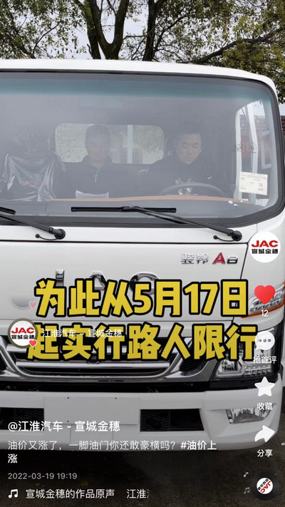 油價又漲了，一腳油門你還敢豪橫嗎？