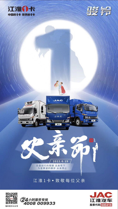 大愛無言，至愛無聲，感謝您為我遮風擋雨。