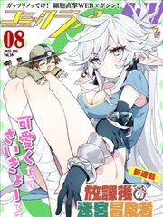 大理寺日志